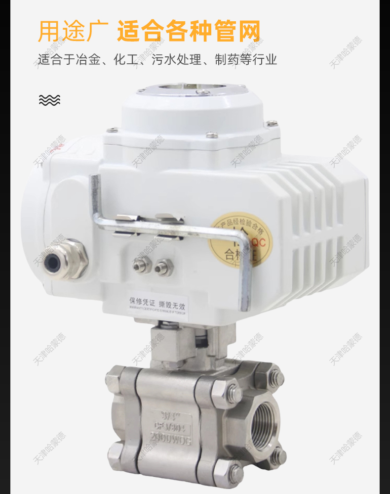 哈蒙德Q911F130P高压不锈钢三片式内螺纹电动丝扣球阀2000WOG.jpg