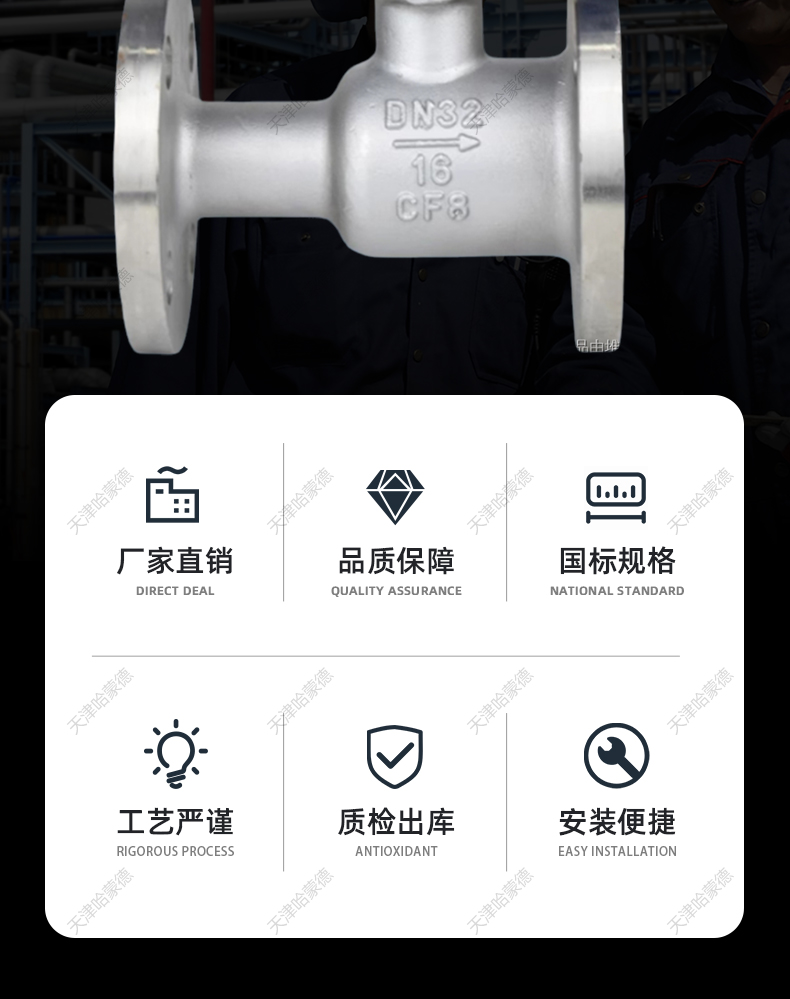 哈蒙德Q941M-16P 304不锈钢法兰一体式电动高温球阀锅炉排污阀蒸汽导热油阀.jpg