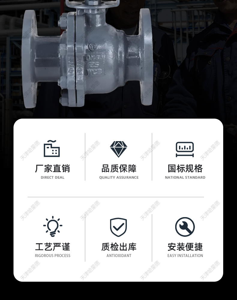 哈蒙德EX-Q941F-16C QT防爆电动铸钢法兰球阀碳钢智能开关模拟量调节阀220V 380.jpg