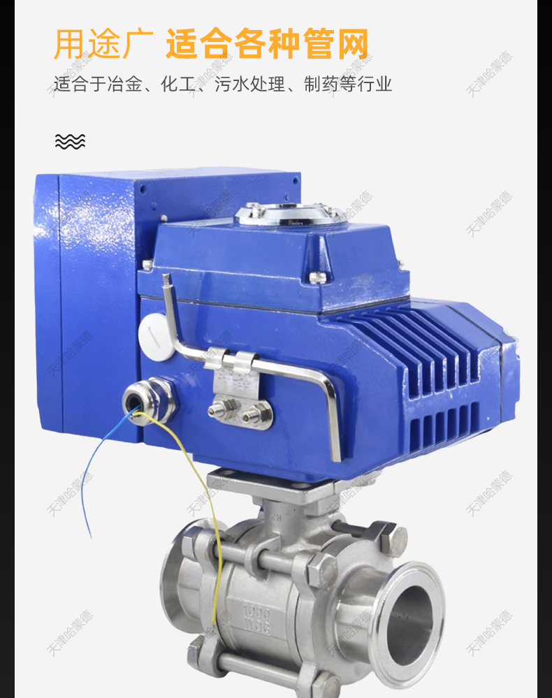 哈蒙德Q981F_16P断电复位电动快装球阀常闭型304不锈钢卡箍卡盘三片式阀门.jpg