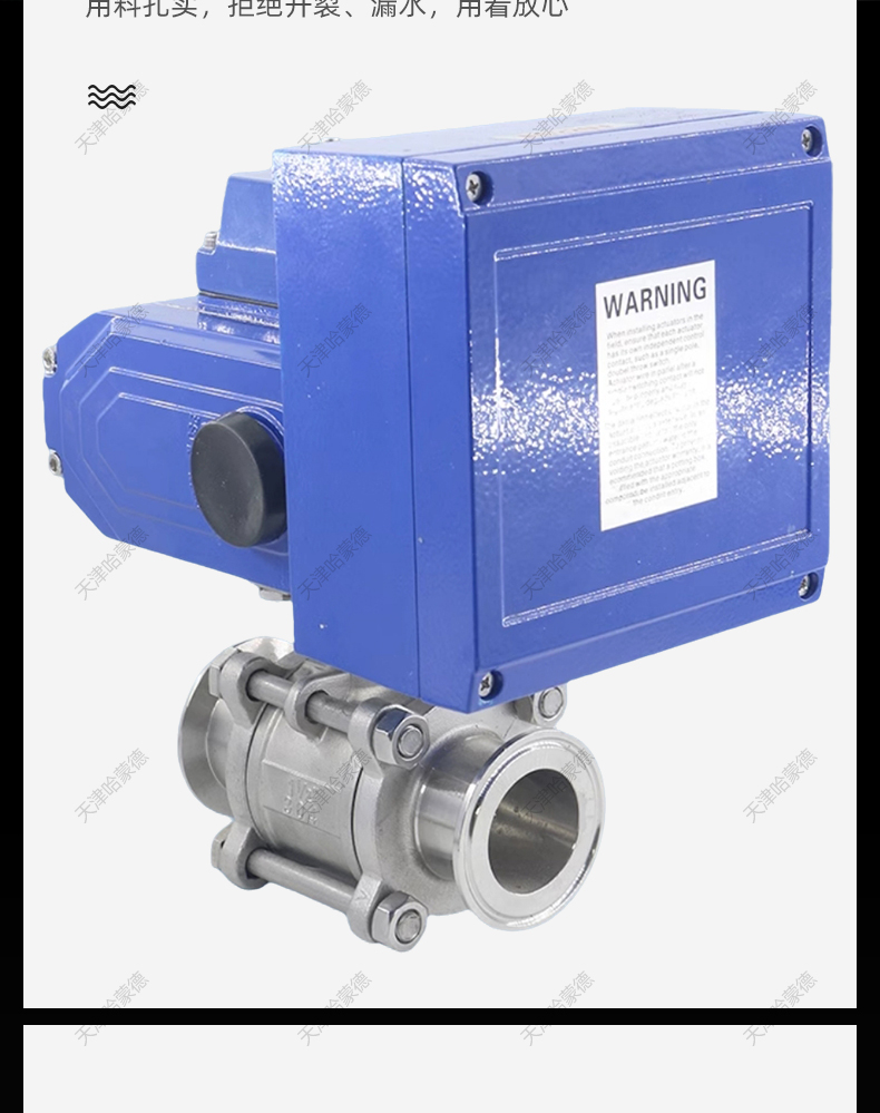 哈蒙德Q981F_16P断电复位电动快装球阀常闭型304不锈钢卡箍卡盘三片式阀门.jpg
