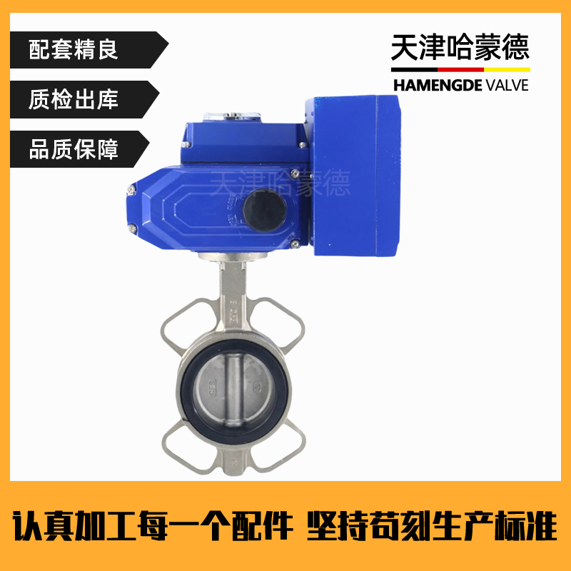 哈蒙德D971X-16P断电复位电动快装球阀常闭型304不锈钢卡箍卡盘三片式阀门