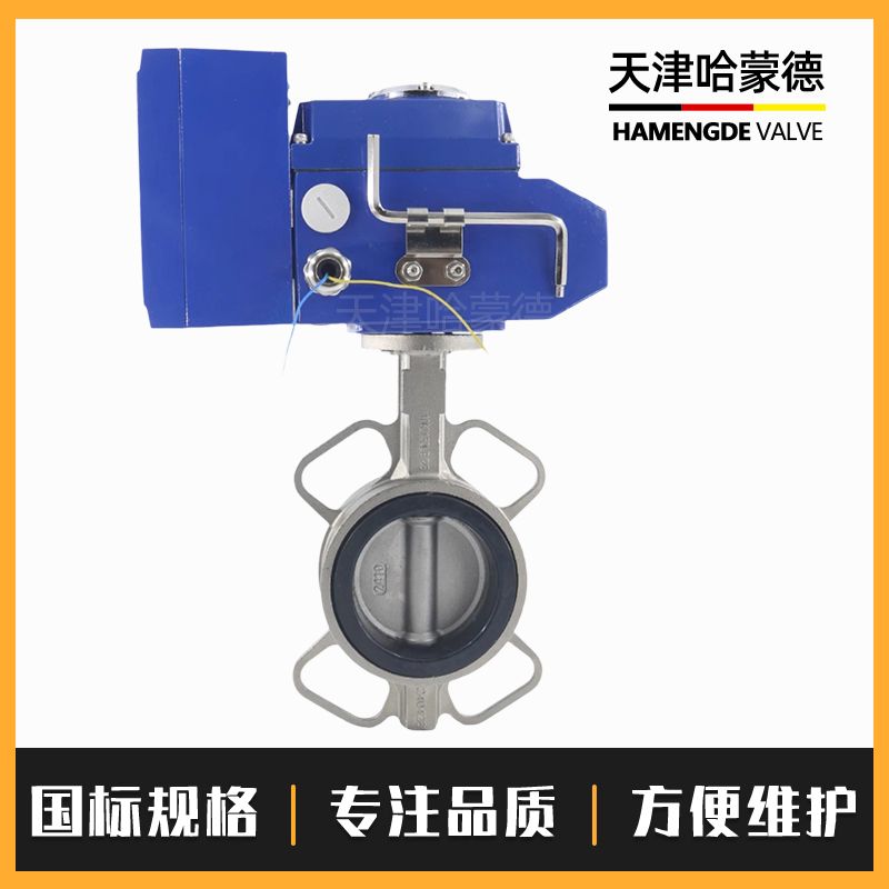 哈蒙德D971X-16P断电复位电动快装球阀常闭型304不锈钢卡箍卡盘三片式阀门