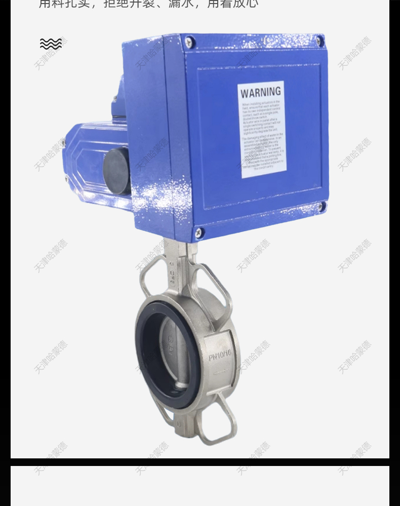 哈蒙德D971X-16P断电复位电动快装球阀常闭型304不锈钢卡箍卡盘三片式阀门.jpg