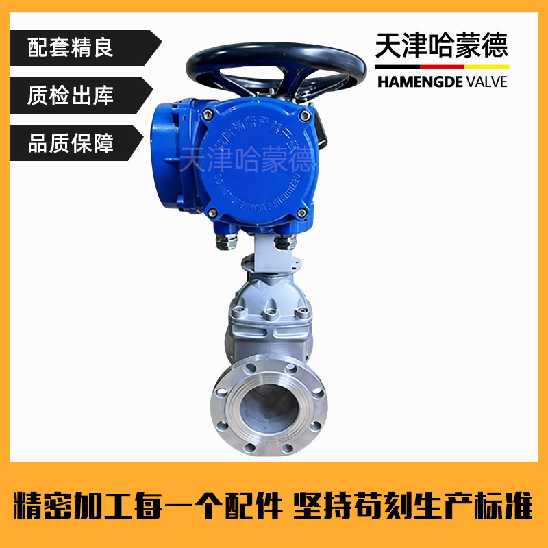 哈蒙德Z945X-16P电动不锈钢法兰软密封闸阀304材质380V开关调节型