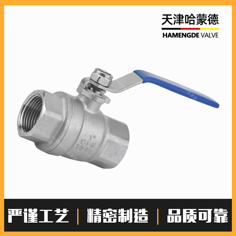 喊猛地Q11F16P04不锈钢丝扣球阀内螺纹手动二片式球阀1000WOG