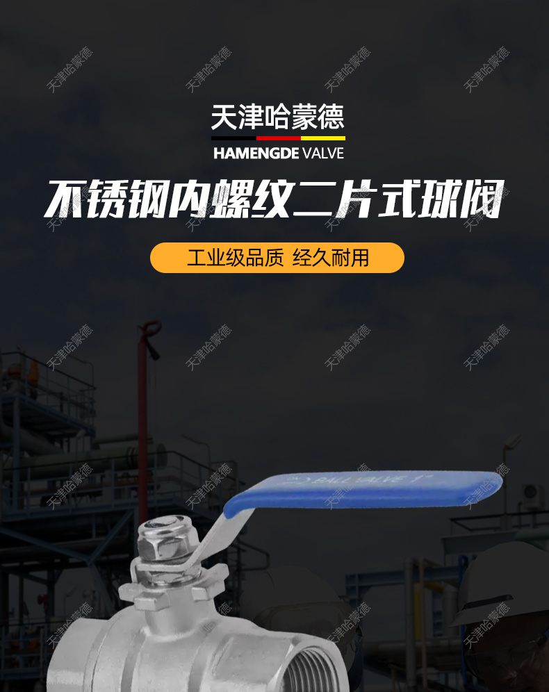 喊猛地Q11F16P04不锈钢丝扣球阀内螺纹手动二片式球阀1000WOG.jpg