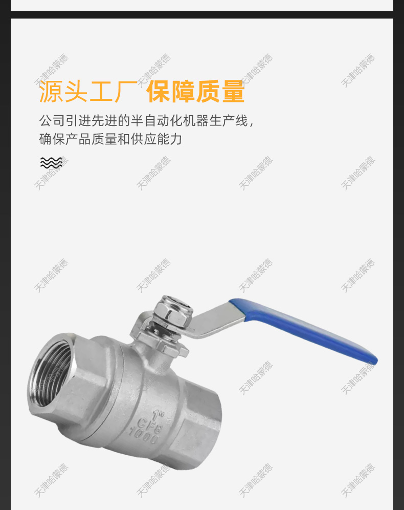 喊猛地Q11F16P04不锈钢丝扣球阀内螺纹手动二片式球阀1000WOG.jpg