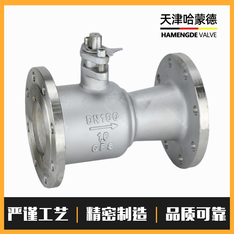 哈蒙德304不锈钢一体式高温球阀PQ41M-16P排污法兰球阀蒸汽水用