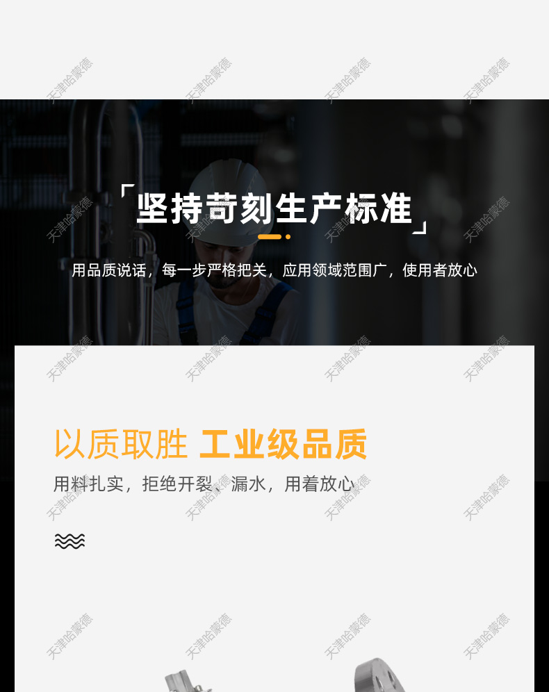 哈蒙德304不锈钢一体式高温球阀PQ41M16P排污法兰球阀蒸汽水用.jpg