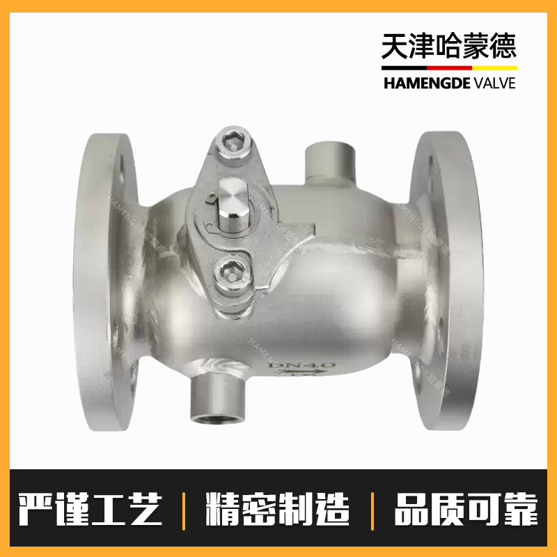 哈蒙德BQ41F-16P铸钢/304不锈钢一体式夹套316L保温高温法兰球阀