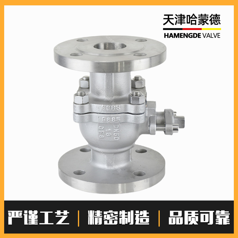 哈蒙德Q41F-16P 304/316L不锈钢法兰球阀Q41F16P DN15 20 25 32 40 50 65