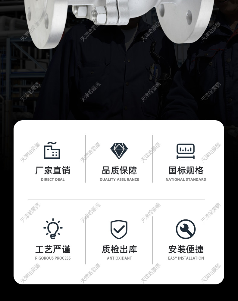 哈蒙德Q41F-16P 304/316L不锈钢法兰球阀Q41F16P DN15 20 25 32 40 50 65.jpg