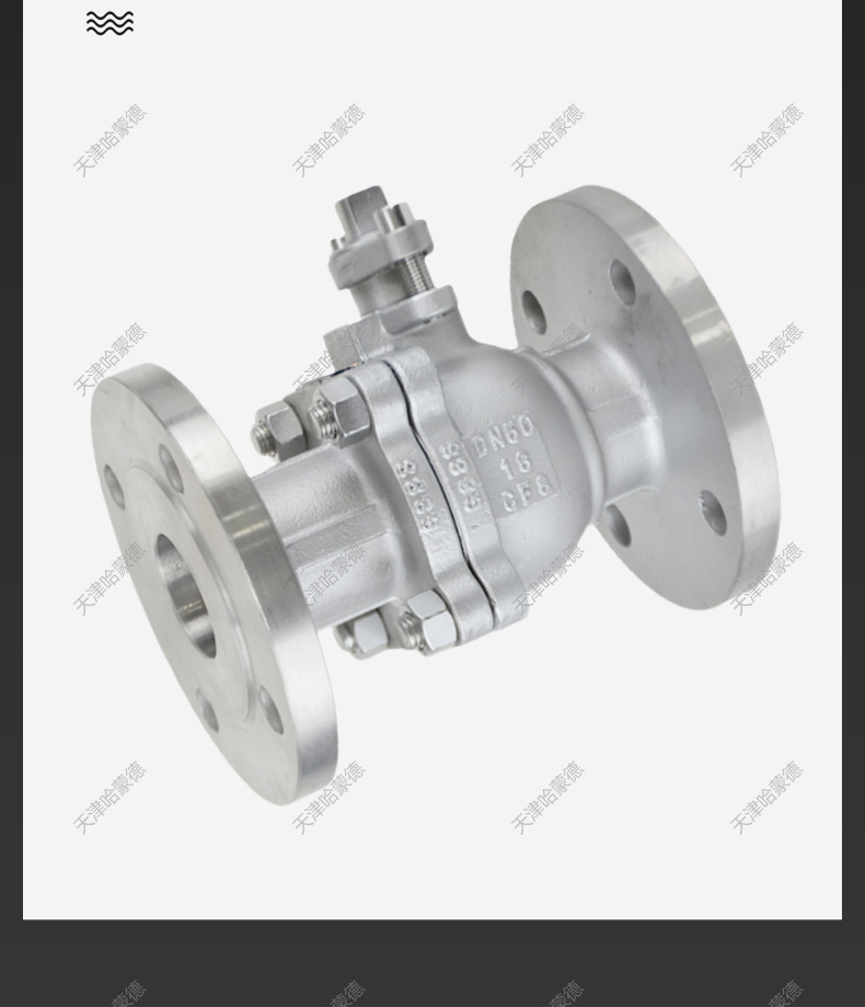 哈蒙德Q41F-16P 304/316L不锈钢法兰球阀Q41F16P DN15 20 25 32 40 50 65.jpg