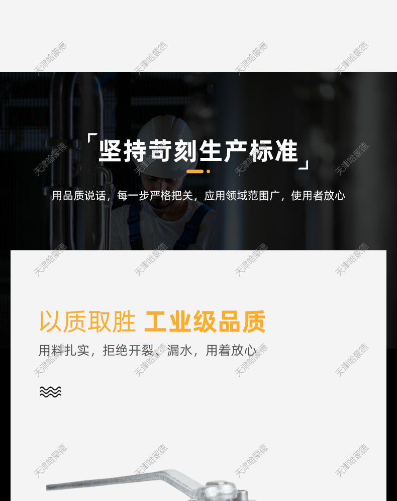 哈蒙德Q41F-16P 304/316L不锈钢法兰球阀Q41F16P DN15 20 25 32 40 50 65.jpg