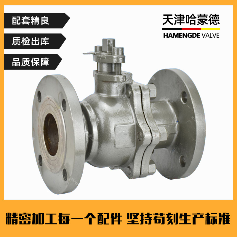 铸钢法兰球阀q41f-16c耐高温蒸汽碳钢手动阀门DN25 80 40 65 150
