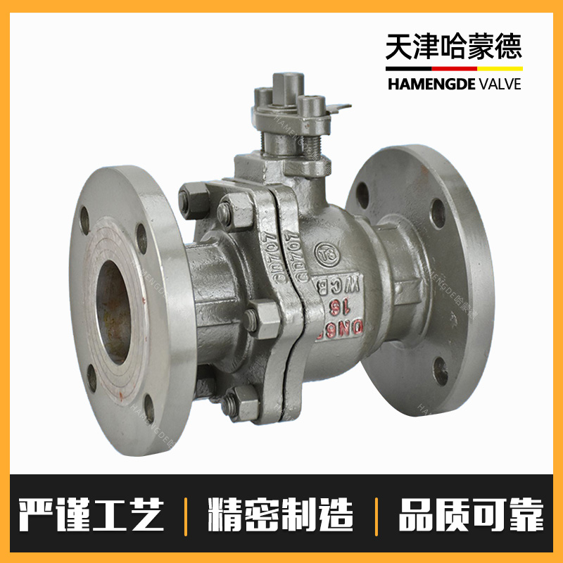 铸钢法兰球阀q41f-16c耐高温蒸汽碳钢手动阀门DN25 80 40 65 150