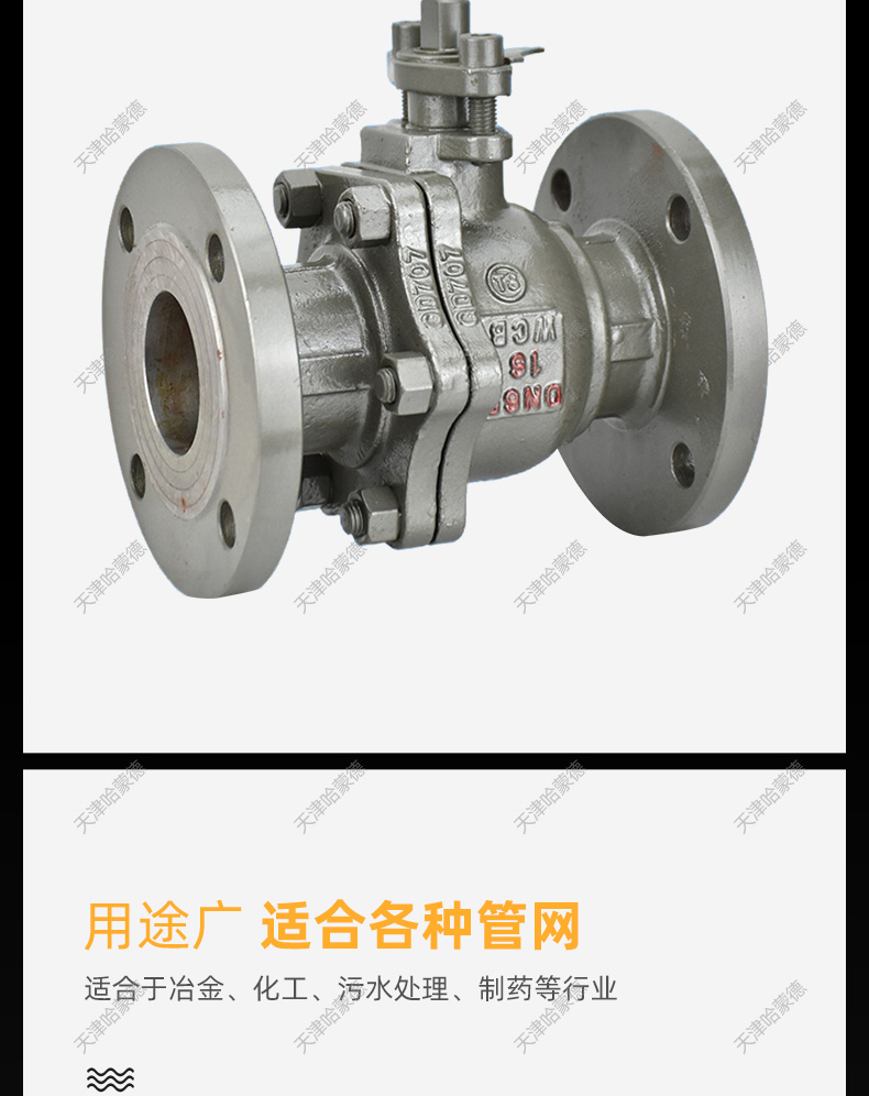 铸钢法兰球阀q41f16c耐高温蒸汽碳钢手动阀门DN25 80 40 65 150.jpg