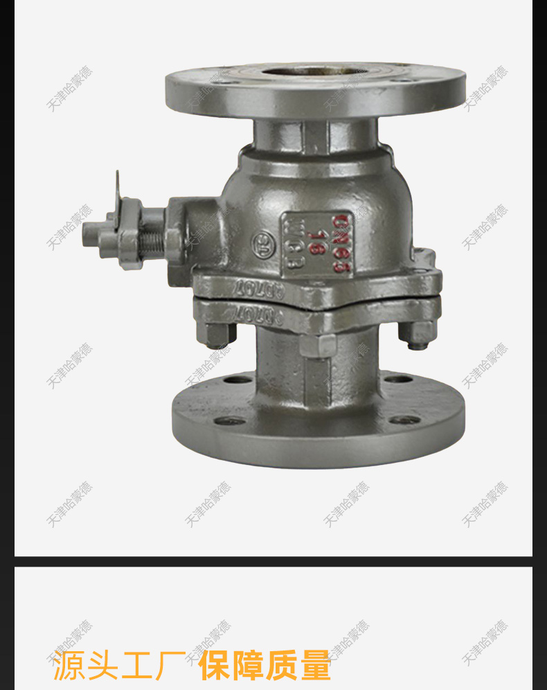 铸钢法兰球阀q41f16c耐高温蒸汽碳钢手动阀门DN25 80 40 65 150.jpg