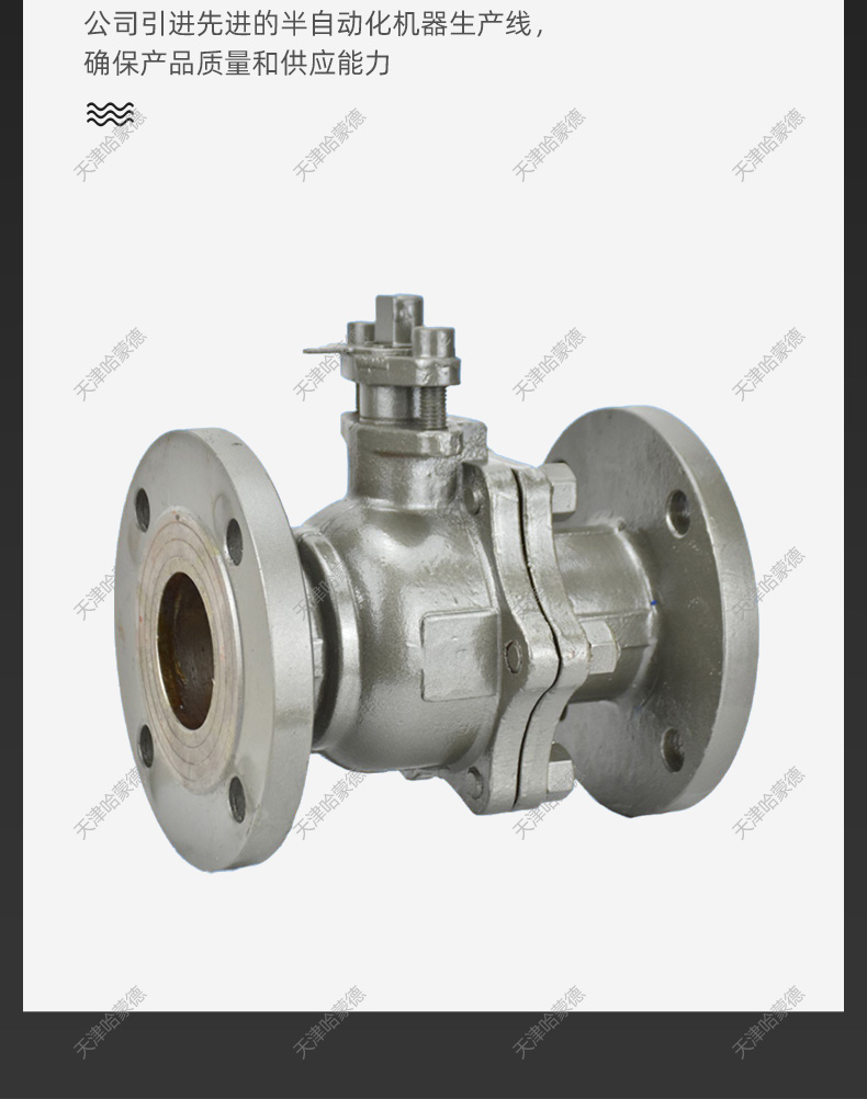 铸钢法兰球阀q41f16c耐高温蒸汽碳钢手动阀门DN25 80 40 65 150.jpg