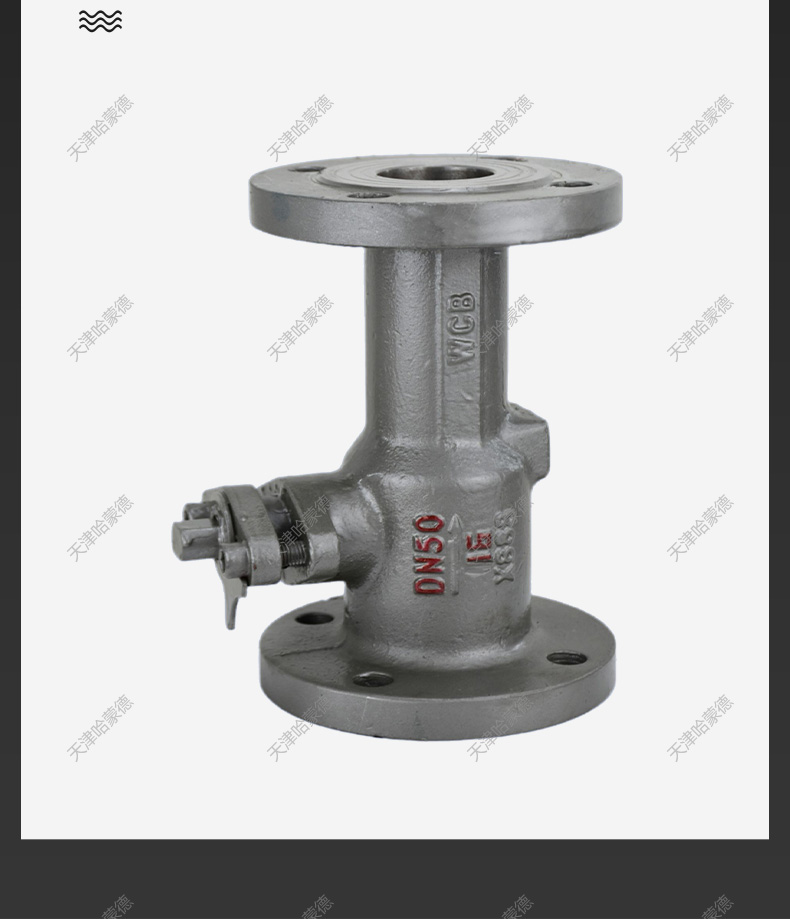 哈蒙德铸钢一体式法兰球阀碳钢PQ41M16C锅炉快速排污阀高温蒸汽.jpg
