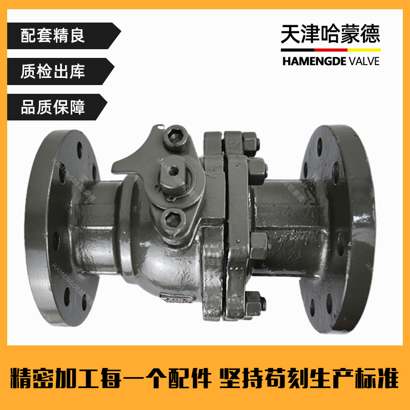 哈蒙德手动铸钢法兰高压球阀碳钢Q41F-40C锅炉高温蒸汽燃气天然气