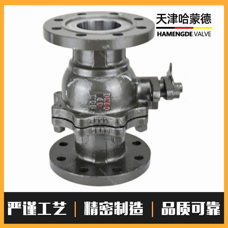 哈蒙德手动铸钢法兰高压球阀碳钢Q41F-40C锅炉高温蒸汽燃气天然气