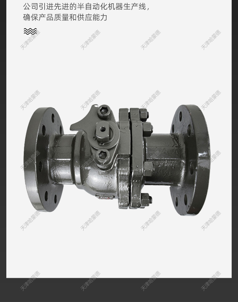 哈蒙德手动铸钢法兰高压球阀碳钢Q41F40C锅炉高温蒸汽燃气天然气.jpg