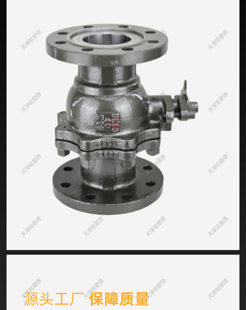 哈蒙德手动铸钢法兰高压球阀碳钢Q41F40C锅炉高温蒸汽燃气天然气.jpg