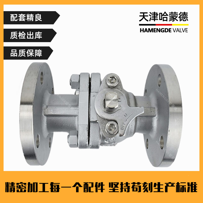 哈蒙德Q41F-16P 304 316L不锈钢法兰球阀DN15 20 25 32 40 50 65 80 100