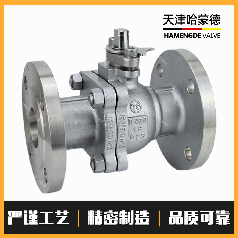 哈蒙德Q41F-16P 304 316L不锈钢法兰球阀DN15 20 25 32 40 50 65 80 100