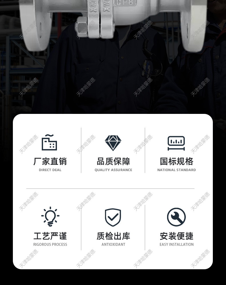 哈蒙德Q41F-16P 304 316L不锈钢法兰球阀DN15 20 25 32 40 50 65 80 100.jpg