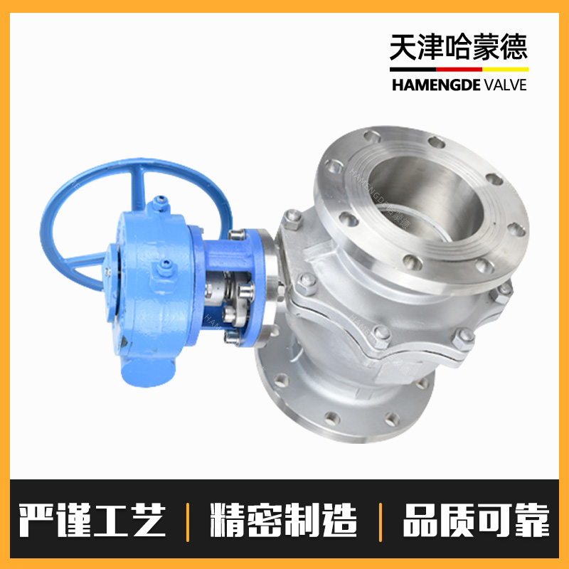 哈蒙德304/316不锈钢涡轮法兰球阀Q341F-16P高温蒸汽燃气天然气