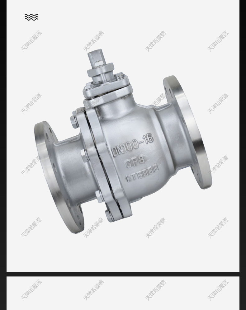哈蒙德衬氟不锈钢球阀304/316全衬四氟法兰开关阀门Q41F4616P/RL.jpg