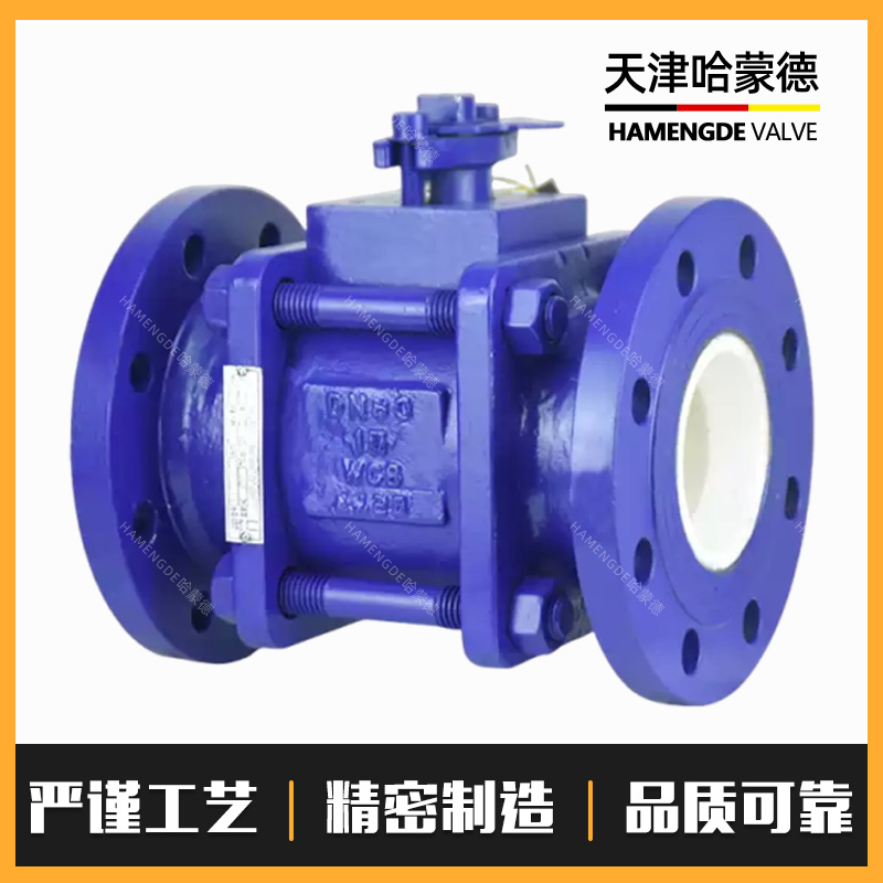 哈蒙德铸钢法兰陶瓷球阀电站污水干灰石灰脱硫排渣耐磨Q41TC-16C