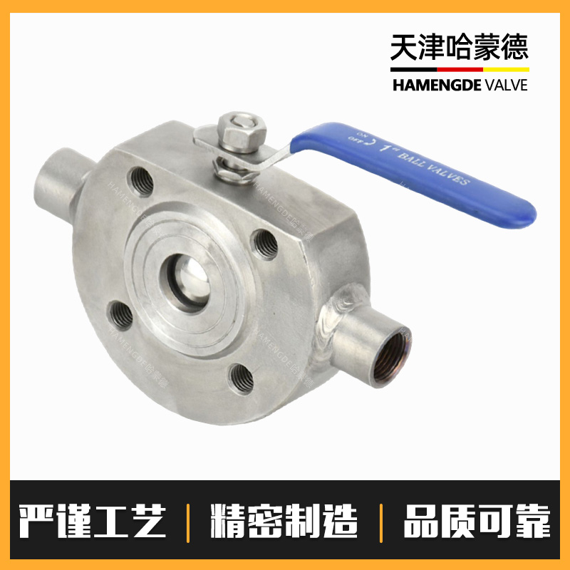 哈蒙德304不锈钢对夹式超薄型保温球阀BQ71F-16P沥青树脂高温蒸汽