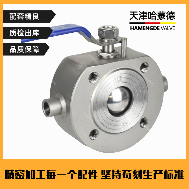 哈蒙德304不锈钢对夹式超薄型保温球阀BQ71F-16P沥青树脂高温蒸汽