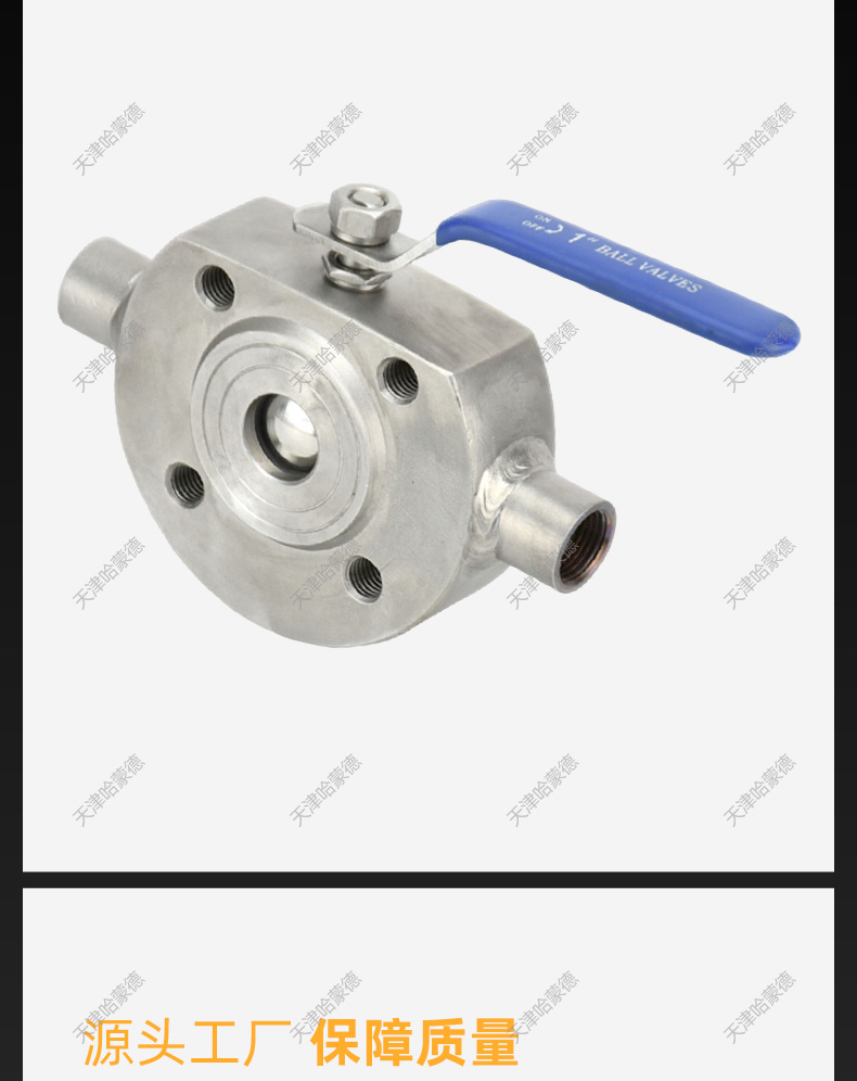 哈蒙德304不锈钢对夹式超薄型保温球阀BQ71F16P沥青树脂高温蒸汽.jpg