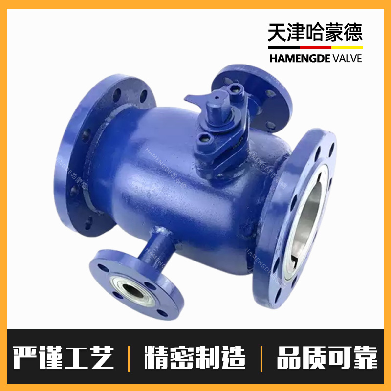 哈蒙德BQ41PPL-16C石油导热油沥青一体式铸钢法兰夹套保温球阀