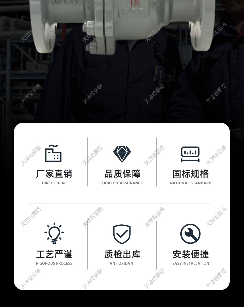 哈蒙德Q41F-16C铸钢法兰球阀Q41F16C DN15 20 25 32 40 50 65 80 100 125.jpg