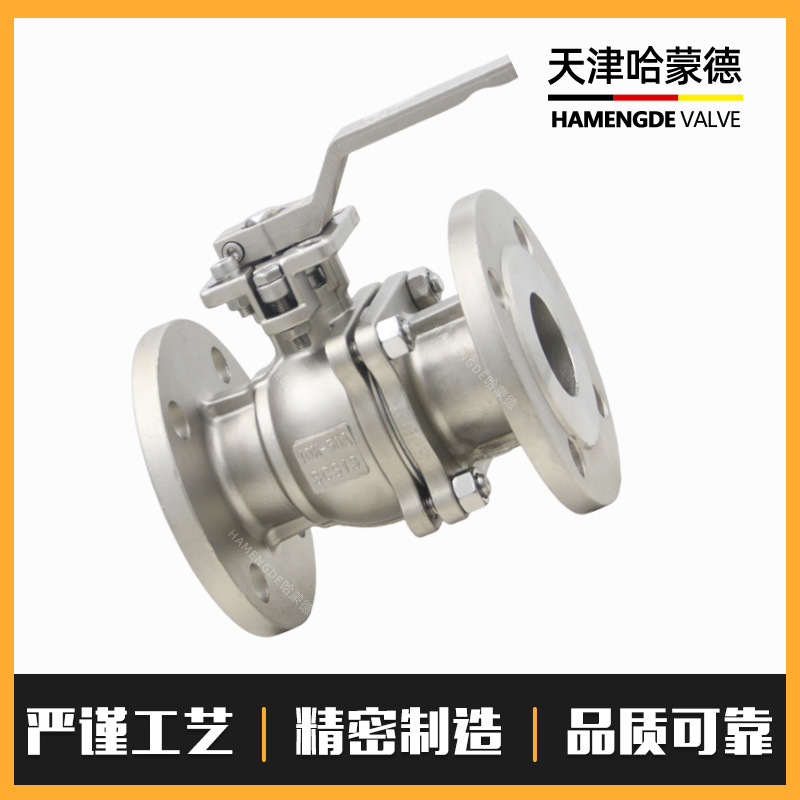 哈蒙德JIS日标不锈钢法兰球阀Q41F10K DN20 25 32 40 50 65 80A