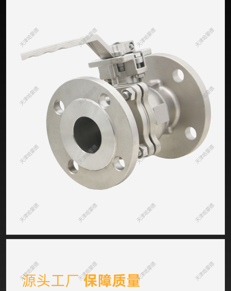 哈蒙德JIS日标不锈钢法兰球阀Q41F10K DN20 25 32 40 50 65 80A.jpg