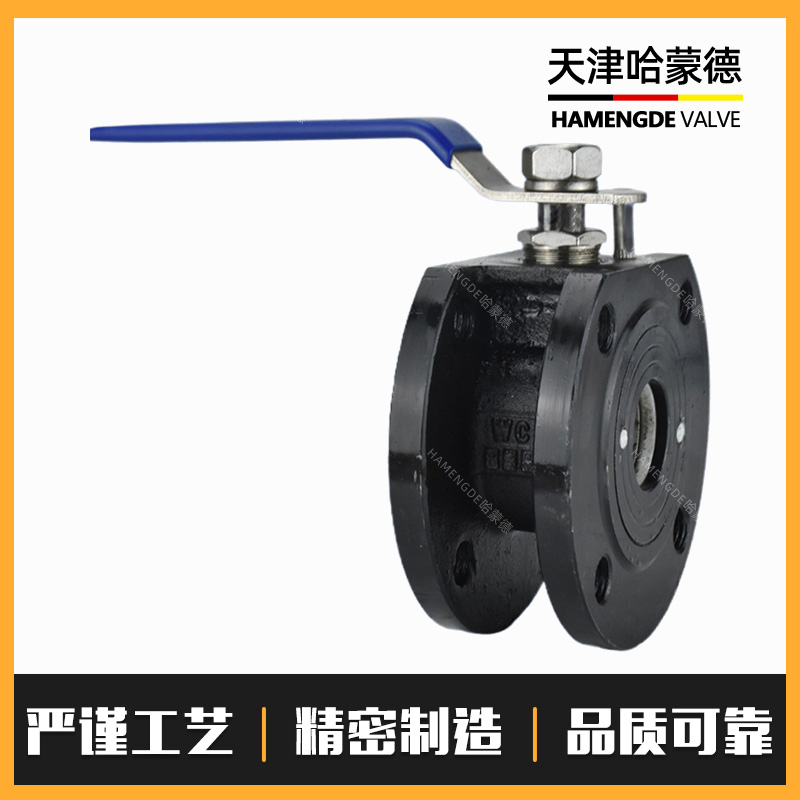 哈蒙德Q71F-16C铸钢对夹式法兰球阀薄型球阀意大利式手动阀门304不锈钢