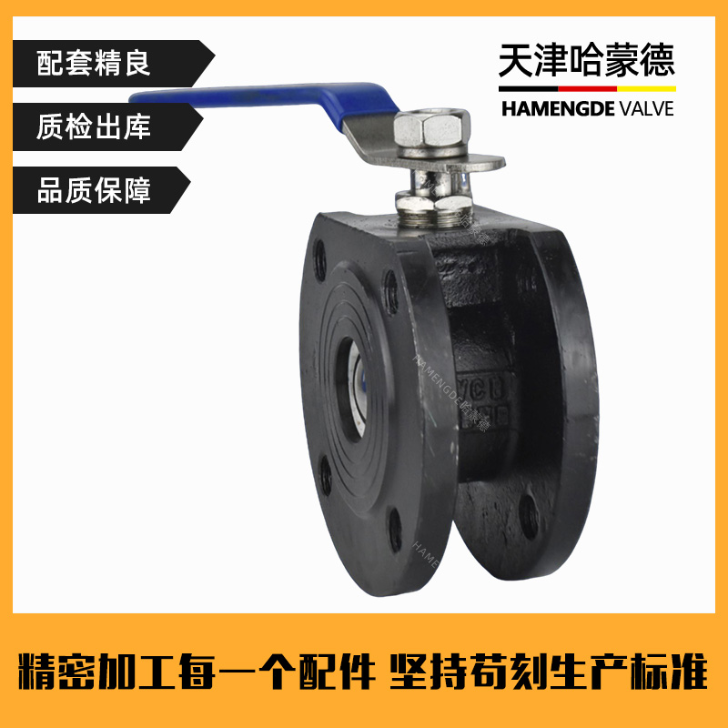 哈蒙德Q71F-16C铸钢对夹式法兰球阀薄型球阀意大利式手动阀门304不锈钢