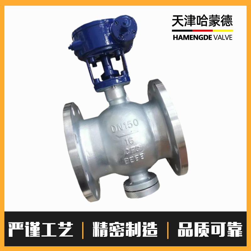 哈蒙德手动不锈钢涡轮法兰偏心半球阀PQ340H-16P卸灰球阀侧装式