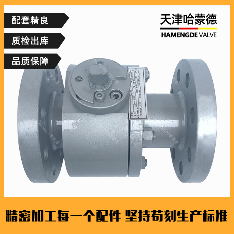 哈蒙德两段式A105锻钢高压法兰球阀Q41F300LB铸钢高温蒸汽石油