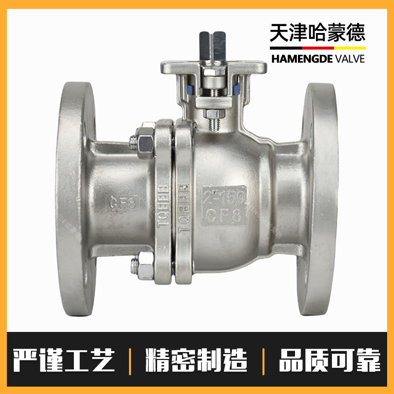 哈蒙德ANSI美标304/316不锈钢高平台法兰球阀Q41F150LB硅溶胶API