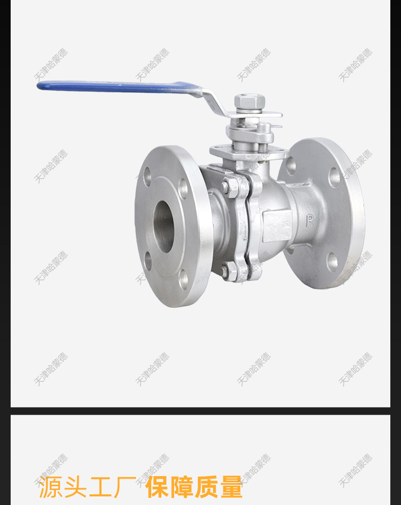 哈蒙德ANSI美标304/316不锈钢高平台法兰球阀Q41F150LB硅溶胶API.jpg