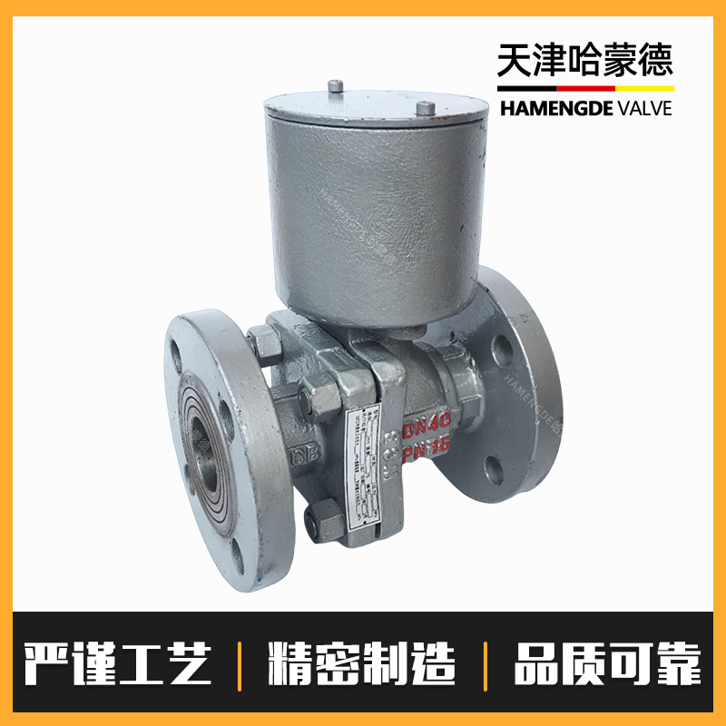 FDQ41F-16C防盗锁闭球阀