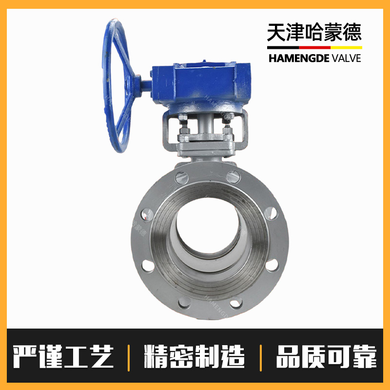 哈蒙德铸钢涡轮法兰球阀手动蜗杆碳钢Q341F-16C高温蒸汽天然燃气